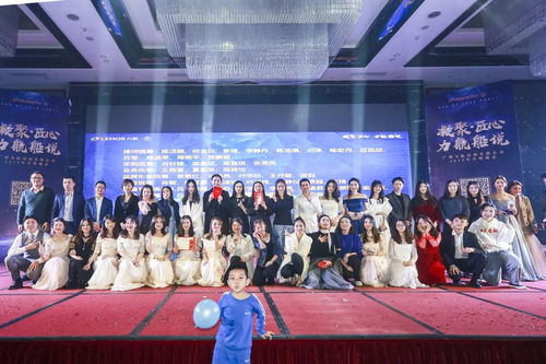 力航2019年會 凝聚匠心，力航號揚帆起航——談創造力航船說與公關禮儀