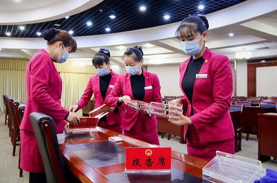 酒泉市'兩會'籌備工作基本就緒，公關禮儀彰顯專業素養