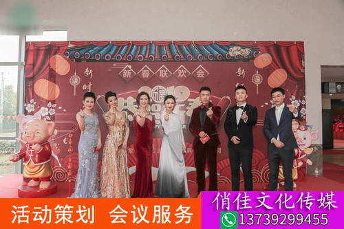 亳州商業活動策劃與會務服務全攻略 費用解析與優質選擇指南