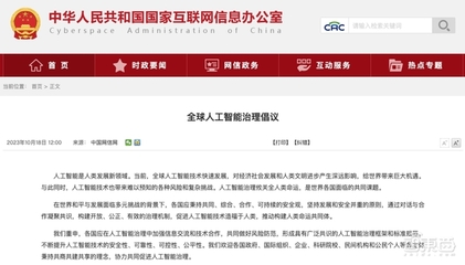 OpenAI“宮斗劇”背后 人工智能監管漏洞與軟件開發挑戰