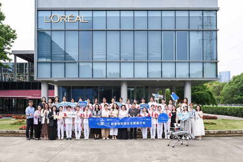 三十載創(chuàng)新賦能未來 歐萊雅蘇州工廠升級“一代耀一代”科技女生孵化計(jì)劃助力靖竏科技嶄露頭角