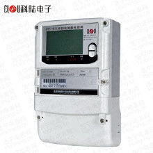 科陸電能儀表 價格、批發、廠家與產品大全全解析